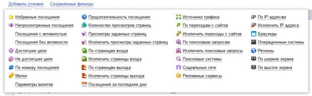 Как восстановить пароль кракен