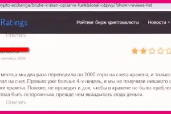 Как зайти на кракен kraken014 com