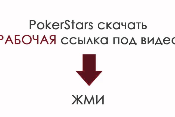 Кракен официальный