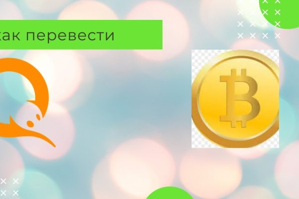 Кракен сайт бошки