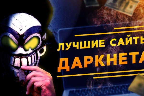 Кракен как попасть