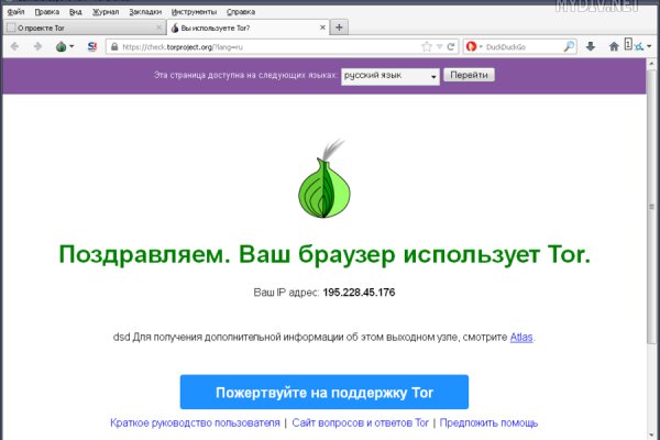 Как зайти на кракен с телефона