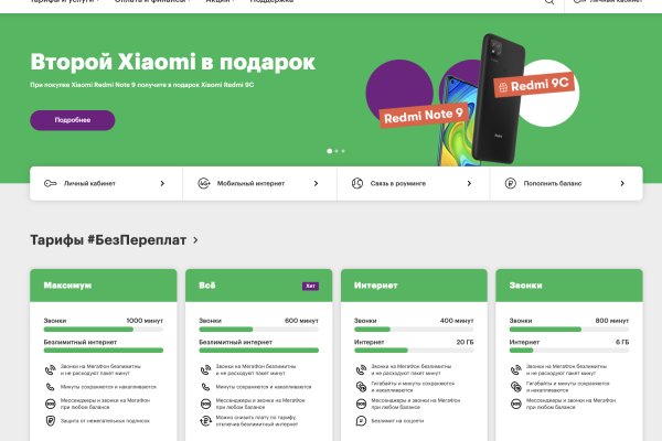 Работает ли кракен