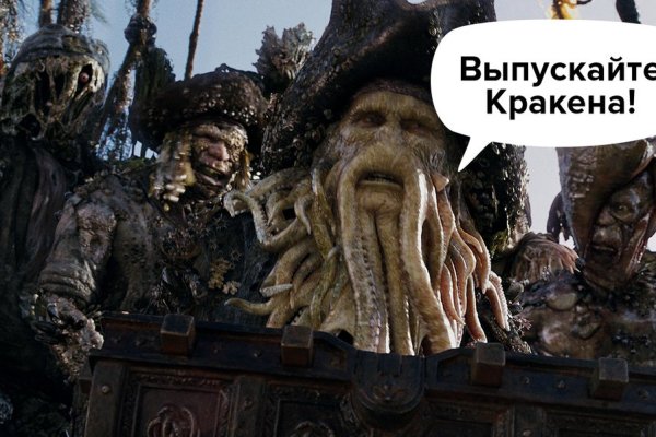 Kraken зеркало рабочее market