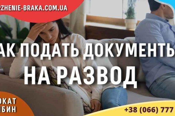 Kraken zerkalo официальный сайт
