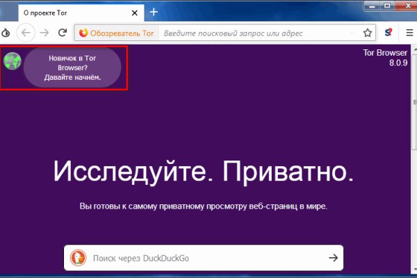 Ссылка на кракен тор браузер
