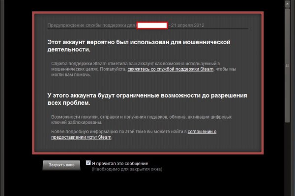 Маркетплейс кракен купить