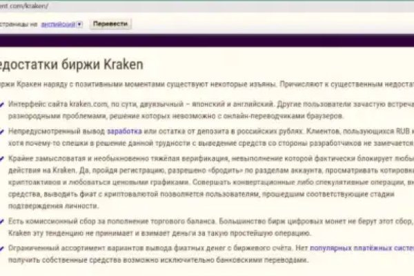 Kraken12 at сайт