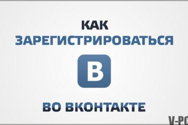 Как зайти в кракен