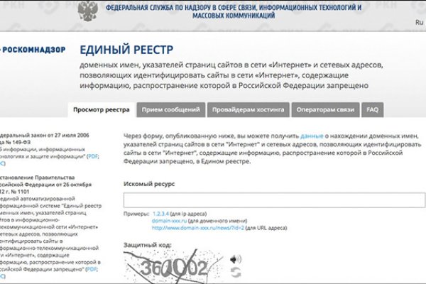 Кракен шоп krakenwebs org