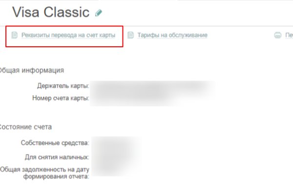 Как зарегистрироваться на кракене маркетплейс