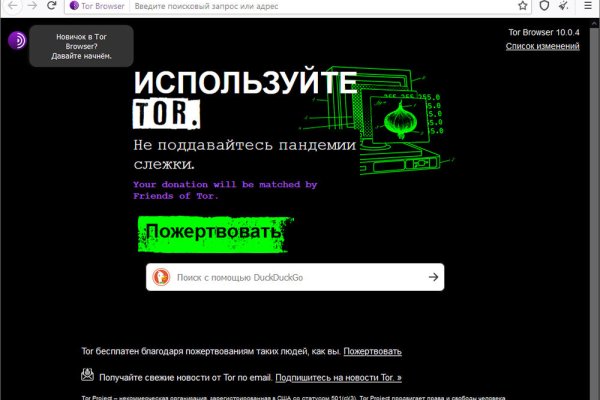 Кракен тор ссылка онион