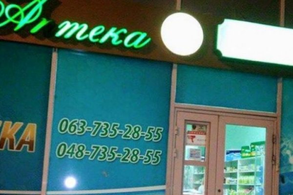 Кракен сайт зеркало рабочее на сегодня