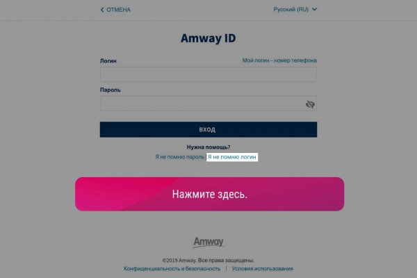 Кракен через обычный браузер