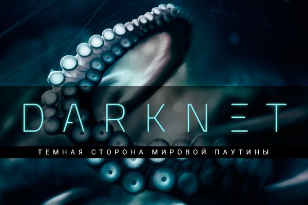 Кракен рабочая ссылка 2024
