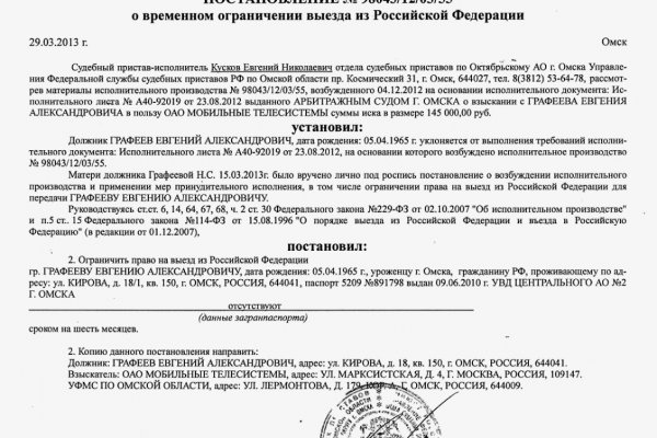 Kraken сайт даркнет