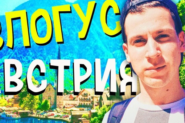 Кракен сайт 13at