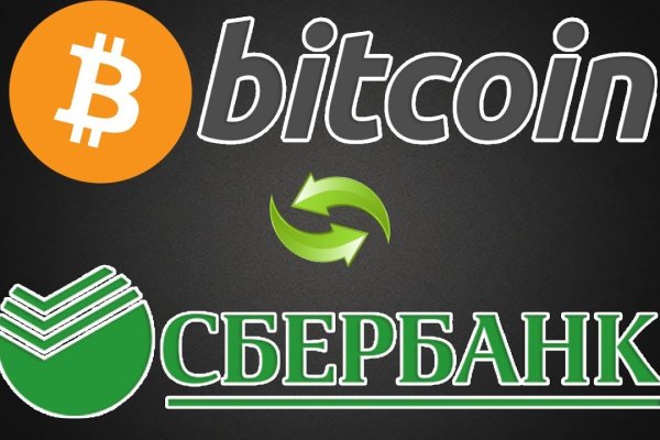 Кракен даркнет аккаунт