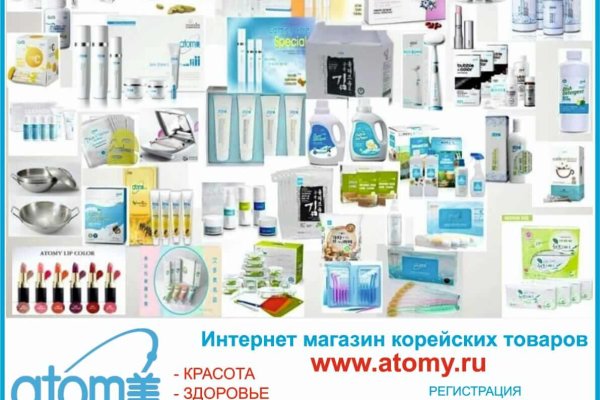 Кракен даркет