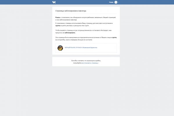 Как зайти на кракен тор