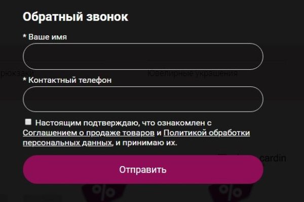 Ссылка на кракен 2024