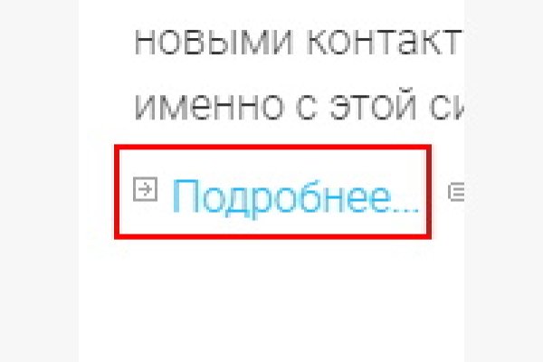 Как зайти на кракен тор