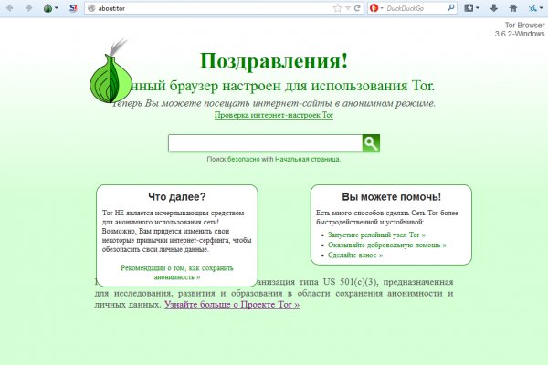 Кракен сайт маркет