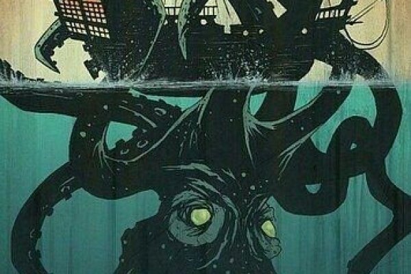 Kraken 12at