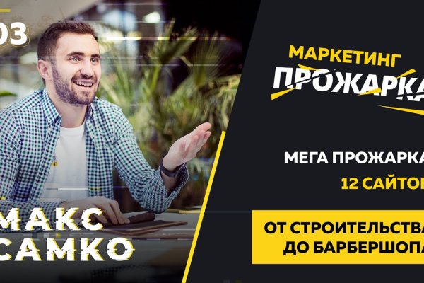 Кракен krk store com