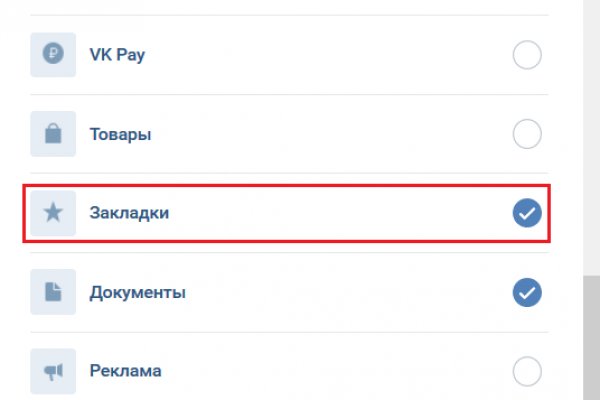 Войти на кракен