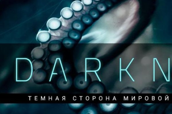 Как пополнить баланс на кракене
