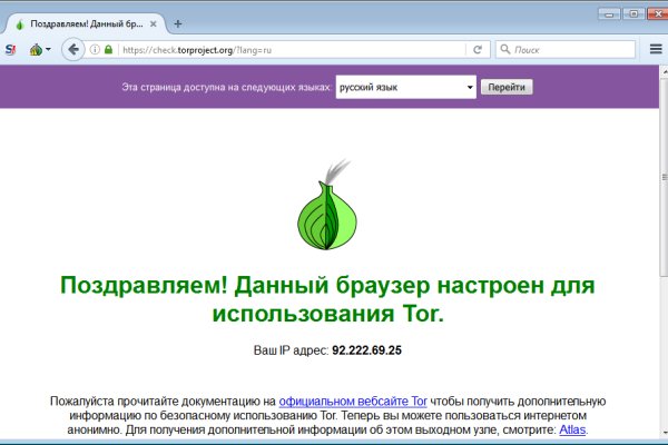 Кракен не работает