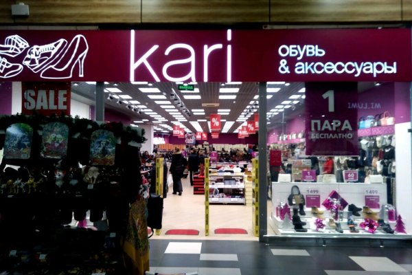Взломанный аккаунт кракен