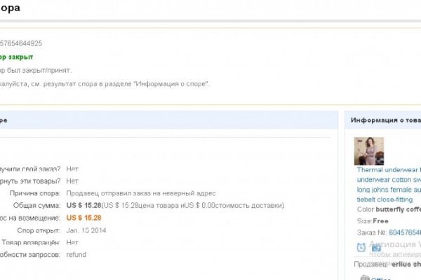 Что продает маркетплейс кракен