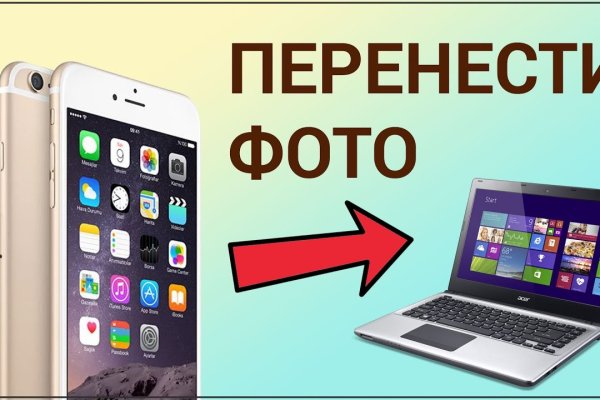Кракен что за сайт
