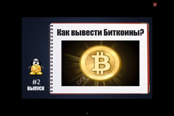 Кракен онион kraken014 com