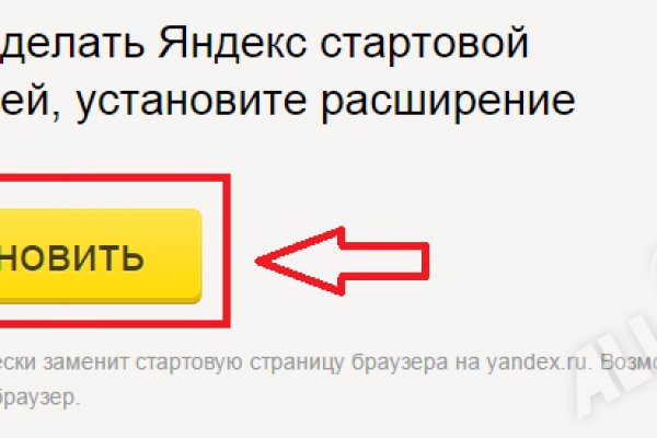 Прямая ссылка на кракен
