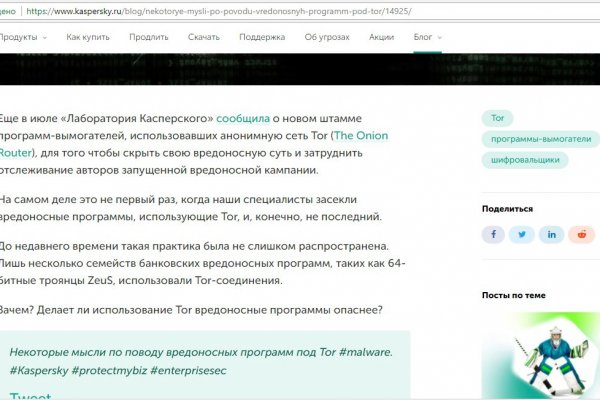 Сайт kraken в tor