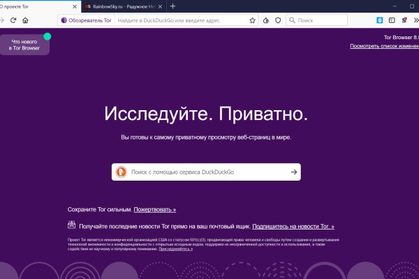 Кракен купить порошок krk market com