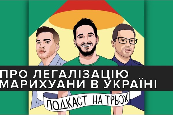 Ссылка на кракен kr2web in