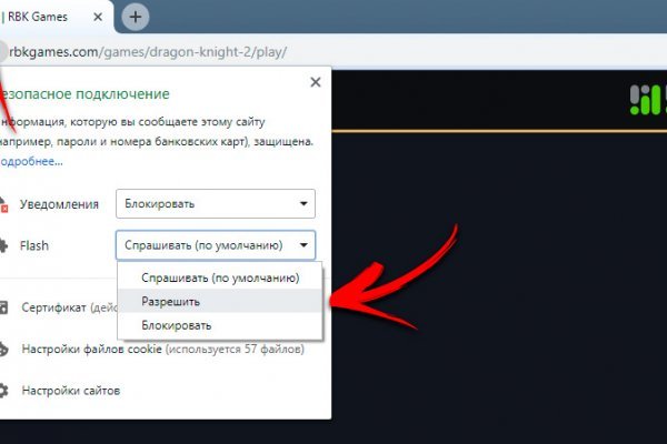 Какая комиссия кракен маркетплейс
