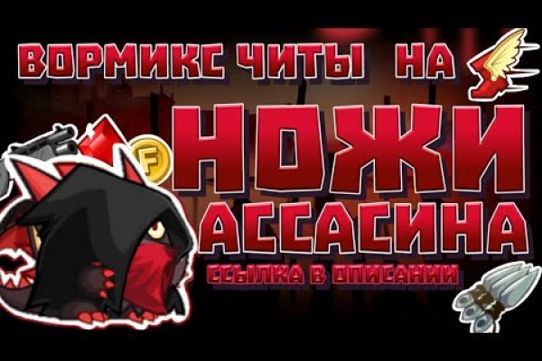 Кракен войти