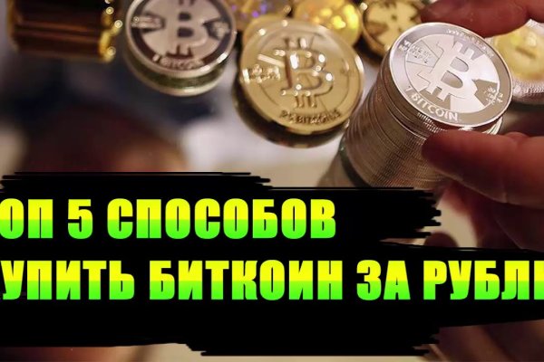 Кракен ссылка маркет