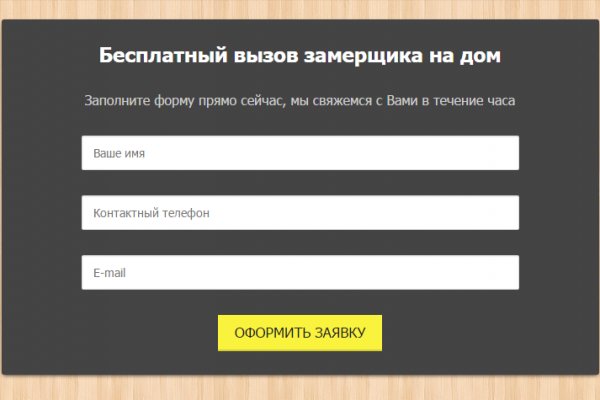 Удалился аккаунт кракен