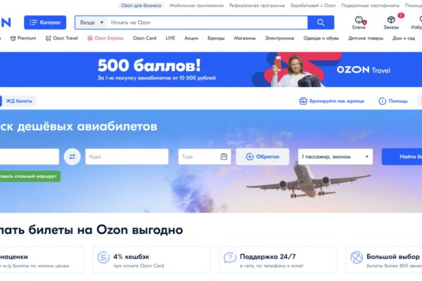 Кракен нар шоп