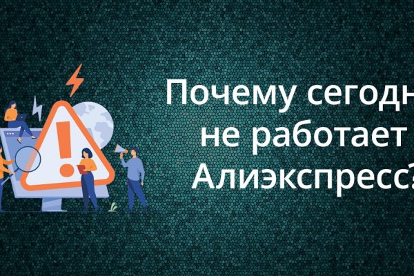 Зеркало вход кракен