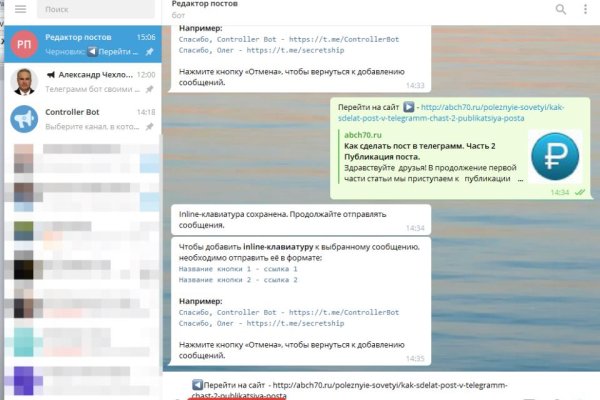 Кракен kr2web in сайт официальный