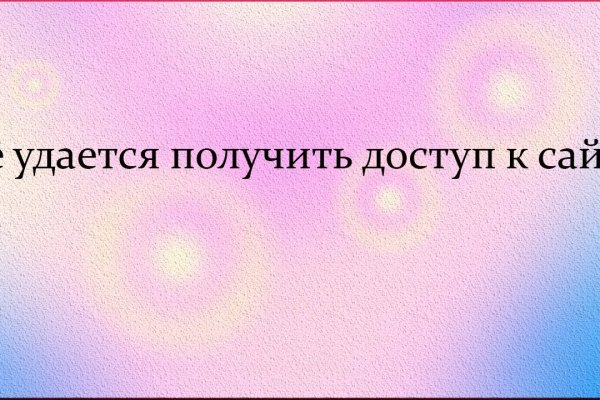 Кракен актуальные ссылки на сегодня