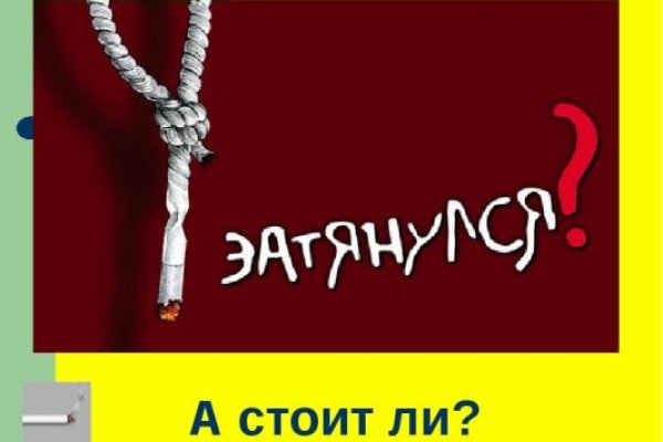 Магазин кракен в москве наркотики