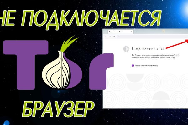 Kraken официальный сайт ссылка